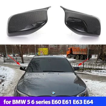 Капакът на огледалото за обратно виждане, изработени от Въглеродни Влакна Черен Цвят за BMW 5 Серия E60 E61 E63 E64 520i 525i 528i 528xi 530i 630ci 630i 645ci 650i