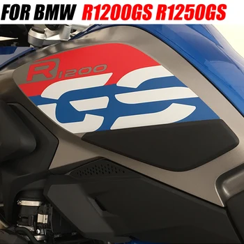 За BMW R1200GS GS R1250GS Резервоар на Мотоциклет Дърпане на Страничният Панел Газово Гориво Коляно Улавяне Светоотражающая Стикер Стикер защитна подплата Нескользящая