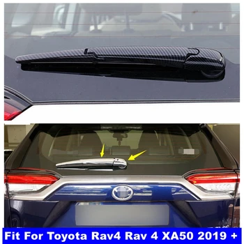 Автомобилни аксесоари Подплата за защита на чистачките задна задно стъкло, подходяща за TOYOTA RAV4 РАВ 4 XA50 2019-2023 от въглеродни влакна