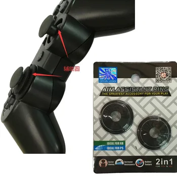 Мек пръстен-помощник на зрението от силиконов каучук 2 в 1 за Sony Playstation 4 PS4 Xbox one PS4 Pro PS4 Slim За по-добро насочване