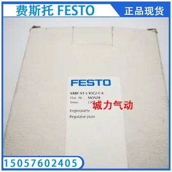 Плоча предохранительного клапан FESTO FESTO VABF-S3-1-R3C2-C-6 543529, органично място.