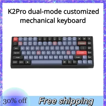Оригиналната двухрежимная механична клавиатура K2Pro на поръчка, на хладно два цвята RGB клавиатура със задно осветяване, компютърни аксесоари, детска клавиатура
