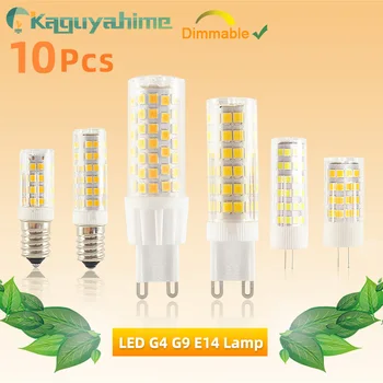 Kaguyahime 10 бр./лот LED E14 G9 G4 Лампа с регулируема яркост на AC/DC 12V 220V 3w 5w 7w 9w Висока яркост COB LED G4 G9 Прожекторная Полилей
