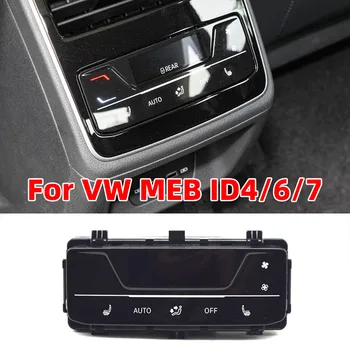OEM За VW EVO MEB ID4 ID6 ID7 Talagon 17G 907 049 H 17G907049H сензорен екран за задно виждане на втория ред, панел климатик, отопление на седалките,
