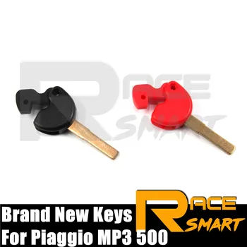 Чисто Нови Ключове за мотоциклет Piaggio MP3 500 Неразрезанный празен ключ-нож Ключове MP3 500 Всичките Години Сменяеми Аксесоари 1 / 2/ 3 БР.