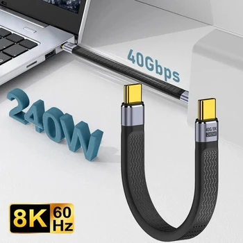 Лаптоп с чип E-Marker 40 Gbit/s, Гъвкав PD 240 W, кабел за бързо зареждане от USB Type C C до USB4 за пренос на данни