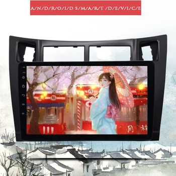 9'IPS 2.5 D Екран Автомобилен Мултимедиен За Toyota Yaris 2005-2012 DVD-Радио Фризовая Автомагнитола най-Новият Android 13 GPS Навигатор 2 Din