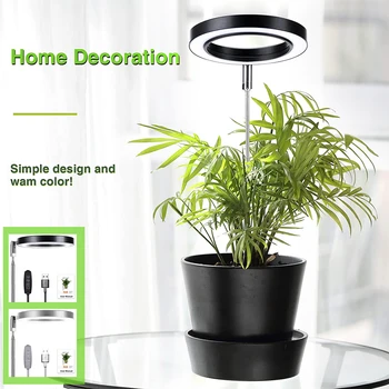 Лампа за отглеждане на стайни растения с регулируема височина за led осветление на растенията Spectrum с регулируема яркост 3/9 /12Ч