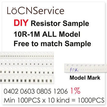 LoCNService Допълнителен проба повърхността на 1% 0402 0603 0805 1206 от 10R до 1 м 10 вида домашно приготвени проби, общо 1000 комплекти резистори