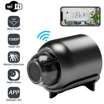 Мини WiFi камера 1080P HD видео наблюдение в помещението, видеоняня, камера за нощно виждане, IP камера, аудио-видео
