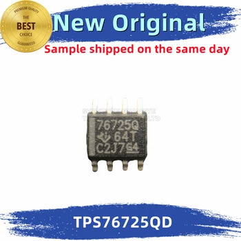 TPS76725QDRG4 TPS76725QD TPS76725 Маркировка: Интегриран чип 76725Q 100% чисто Нов и отговаря на оригиналната спецификация