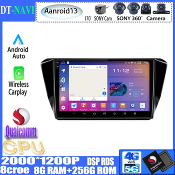 Qualcomm Android13 За Skoda Superb 3 2015-2019 Авто Радио Мултимедиен плейър GPS Навигация Carplay 5GWIFI БТ QLED No 2 din dvd