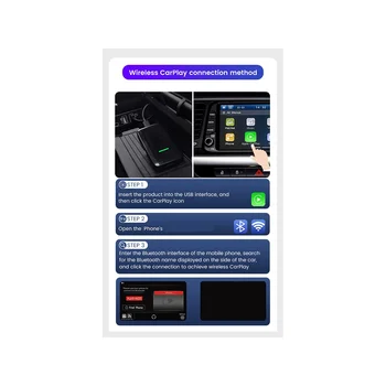 Безжичен адаптер Carplay Преносим автомобилен навигатор Smart Box за Apple Wireless Carplay Dongle