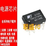 30шт оригинален нов чип за управление TNY275PN TNY275PG [DIP7]