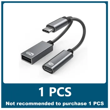 2 В 1 C USB OTG Кабел-Адаптер Type C Мъжки КЪМ USB C Женски Порт кабел за зареждане На 60 W PD Бързо Зареждане С USB-Адаптер Разветвителем
