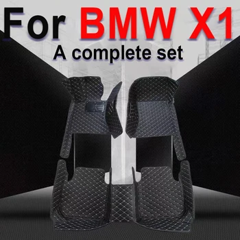 Автомобилни стелки за BMW X1 E84 2010 2011 2012 2013 2014 Потребителски автоматично накладки за краката, авто килим калъф