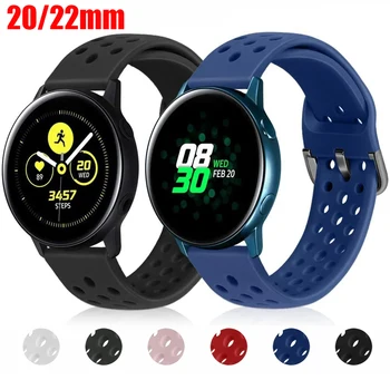 20 mm 22мм Силиконов Ремък За Samsung Galaxy Watch 4/5/6 Active 2 Gear S3 Sport Band За Amazfit GTR GTS 4 3 Huawei GT4 GT3 GT2E