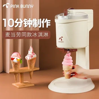 Машина за приготвяне на Мек Сладолед Blender Small Benny Rabbit Home Mini Напълно Автоматичен Рог За приготвяне на Домашен Сладолед Mashine Roll 220v