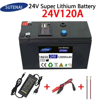 24V Батерия 120Ah литиева батерия 18650 Акумулаторна батерия за слънчева енергия батерията электромобиля + зарядно устройство 25.2v2A