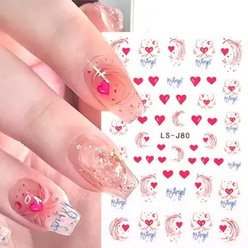 Стикери за нокти в сладък стил на ултра-тънки етикети във формата на сърца, красиви стикери за нокти-арт във формата на сърце, за маникюр 