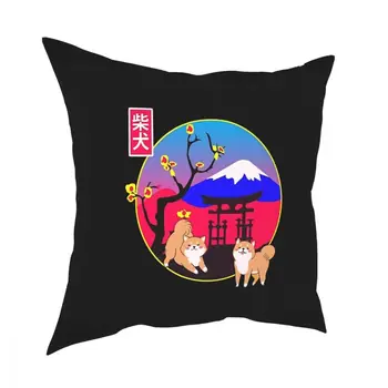 Японската Куче Акита Shiba-Ин, Светилището на Планината Фуджи, една Калъфка за възглавница Декоративна Възглавница, Калъфка за възглавница по Индивидуална Заявка