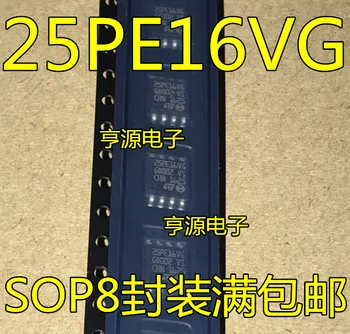 5 бр. оригинален нов M25PE16 M25PE16-VMW6TG 25PE16VG SOP8