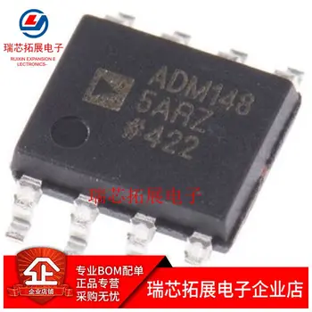 20pcs оригинален нов чип на линеен радиоприемник ADM1485ARZ SOP8 ADM148 ADM1485ARZ ADM1485ARZ