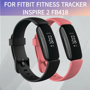 Оригинална фитнес тракер Fitbit Inspire 2, умни спортни часовници, монитор упражнения, водоустойчив умни часовници с честота на пулса за IOS и Android