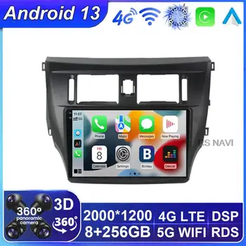 Android 13 Автомобилен Rodio за Great Wall Voleex Tengyi C30 2010-2012 Carplay Автоматично Мултимедиен Плейър Навигация Главното Устройство BT GPS