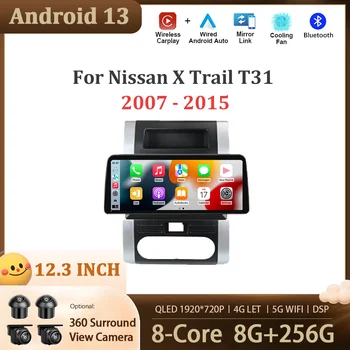 Android 13 12,3 инча за Nissan X Trail T31 2007 - 2015 Автомобилен мултимедиен радиоплеер, безжичен Carplay, GPS-монитор, навигация BT