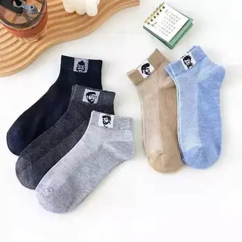 5 Чифта Мъжки Чорапи със Средна Дължина, Разтеглив, Оформяйки Къси Чорапи за Тийнейджъри, Костюм за Всесезонни Нескользящих Здрав Мъжки Чорапи, Чорапи Носочные на Продукта