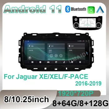 За Jaguar XE XEL 2016-2019 Android 11 8 + 128 Г, автомобилното радио, Мултимедия, GPS-навигация, главното устройство, стереоприемник, на екрана на дисплея