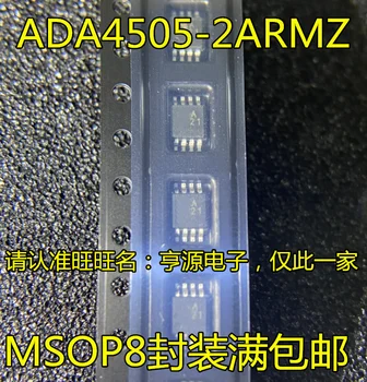 5 бр. оригинален нов ADA4505 ADA4505-2ARMZ с екран печатни интегрални схеми маломощного операционен усилвател А21 MSOP8