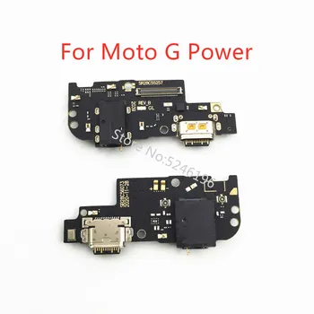 Приложимо за Motorola Moto G Pro/ G Power USB порт за зареждане на основния конектор за зарядно устройство мек кабел Подмяна на детайли