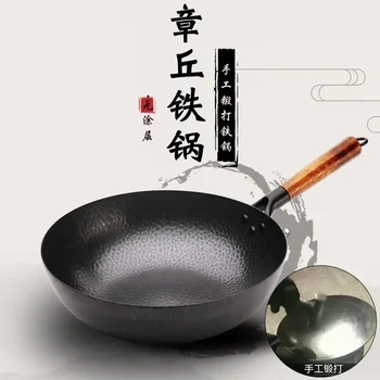 32 см Китайската Традиционна тиган ръчно изработени от 100% желязо с утолщением, Круглодонная тиган без капак, Тиган за приготвяне на храна, Голяма тенджера за готвене с капак на дървена