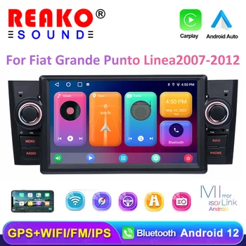 REAKOSOUND 2Din Android 11 Автомагнитола За Fiat Grande Punto Linea въз основа на 2007-2012 мултимедиен Плейър GPS Carplay Авто Аудио Навигация