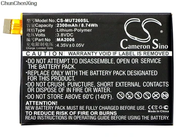 Батерия Cameron Sino 2300mAh MA2006 за Meitu MK260