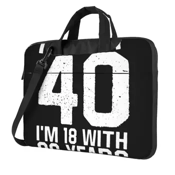 НЕ ми 40, Аз съм поне на 18, аз на 22 години, чанта за лаптоп, подарък за 40-ия рожден ден на Macbook Air Pro и чанта за лаптоп Asus, чанта за компютър