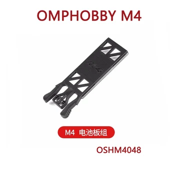 OMPHOBBY M4 RC Helicopter Резервни Части Panel Group OSHM4048