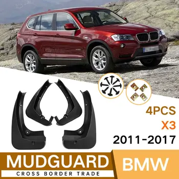 Калници ЗА BMW X3 2011-2017 автомобилни калници Комплект крила Предните и задните калници Автомобилни аксесоари