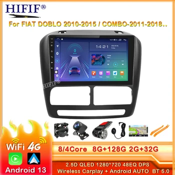 Carplay Android за FIAT DOBLO 2010-2015 Opel COMBO 2011-2018 Автомагнитола Мултимедиен плейър Стерео Видео Навигация със сензорен екран