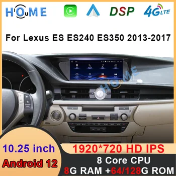 Android 12 8 + 128 Г Автомагнитола за Lexus ES240 ES250 ES350 ES300h 2013-2017 ES GPS Навигация Мултимедиен Плеър CarPlay Авторадио