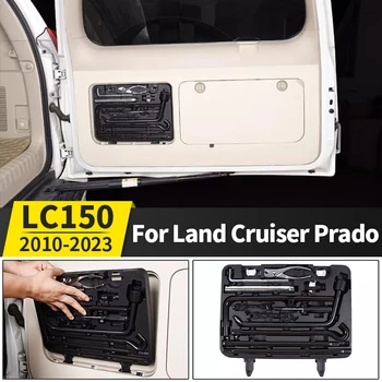 За 2010-2023 Toyota Land Cruiser Prado 150, Авариен комплект с инструменти за багажника, LC150, Модернизирани Аксесоари за интериора, модификация