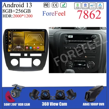 За BUICK ENCLAVE за GMC Acadia Denali 2009 - 2013 Android 13 Автомобилното радио Стерео Безжична навигация Carplay видео плейър