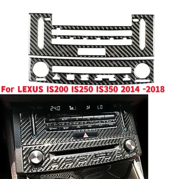 Комплект накладки за централната конзола CD-панели от въглеродни влакна, Стикери за купето на автомобил LEXUS IS200 IS250 IS350 2014-2018