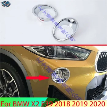 За BMW X2 F39 2018 2019 2020 автоаксесоари ABS Хромирана Предна Противотуманная фаровете за Украса на капачката на фенера Формоване Декоративна Рамка стикер