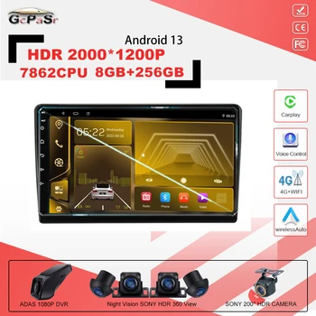 7862CPU Android 13 car androi за Hyundai AZERA 2006 2007 2008 2009 2010 Мултимедиен плейър GPS без 2din DVD Навигация 5G Wifi BT