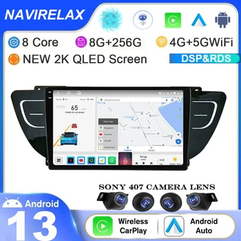 9-инчов авто радио Android 13 за Geely Atlas NL-3 2016 - 2020 Carplay Авторадио Мултимедиен плейър GPS Навигация без да се 2din BT