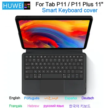 Калъф-клавиатура HUWEI за Lenovo Tab P11 TB-J606F P11 Plus TB-J606X TB-J607F Калъф за Xiaoxin Pad Plus 11 