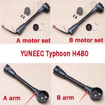 Скоба за резервни части радиоуправляемого квадрокоптера YUNEEC typhoon H480 фабрика аксесоари моторници лост